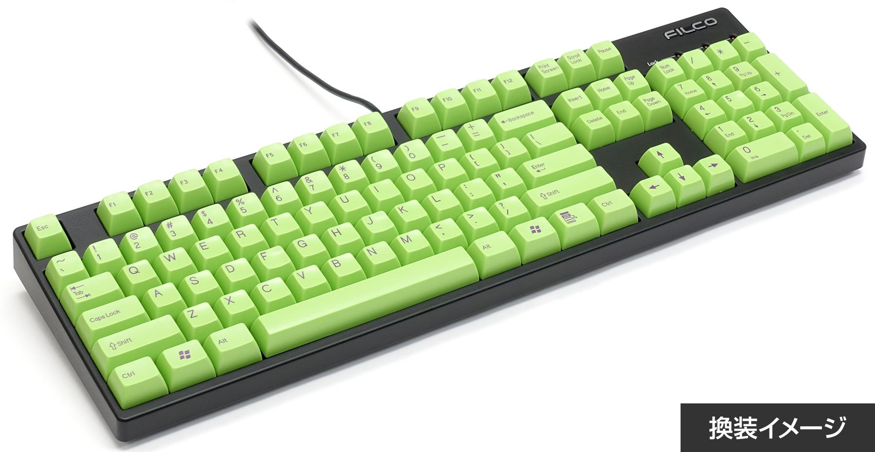 Filco Green 104 Key SA Profile Double Shot ABS Keycap Set MKKXYNRBUJ |37466|