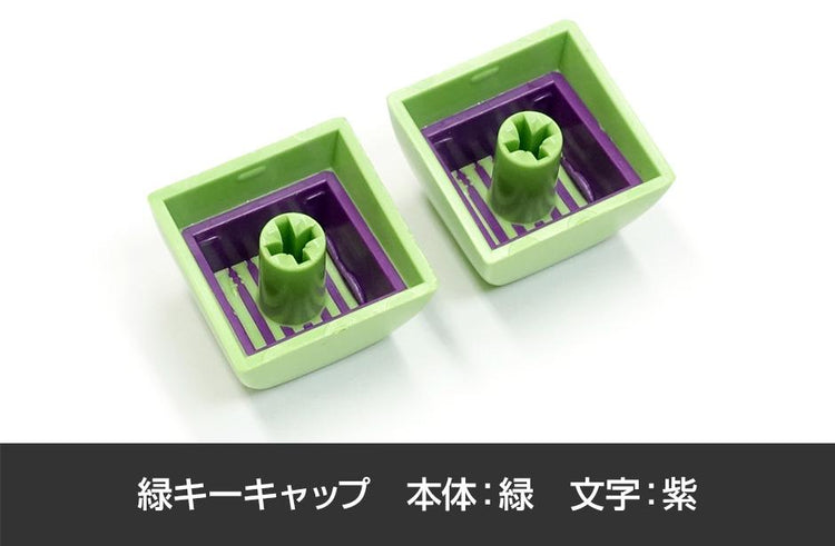 Filco Green 104 Key SA Profile Double Shot ABS Keycap Set MKKXYNRBUJ |37470|