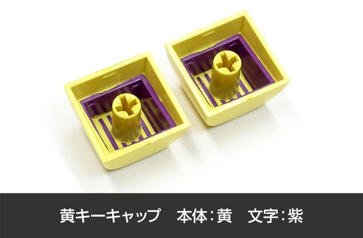 Filco Doubleshot ABS 104 Key Keycap Set Yellow MK9BPYNLLX |37519|