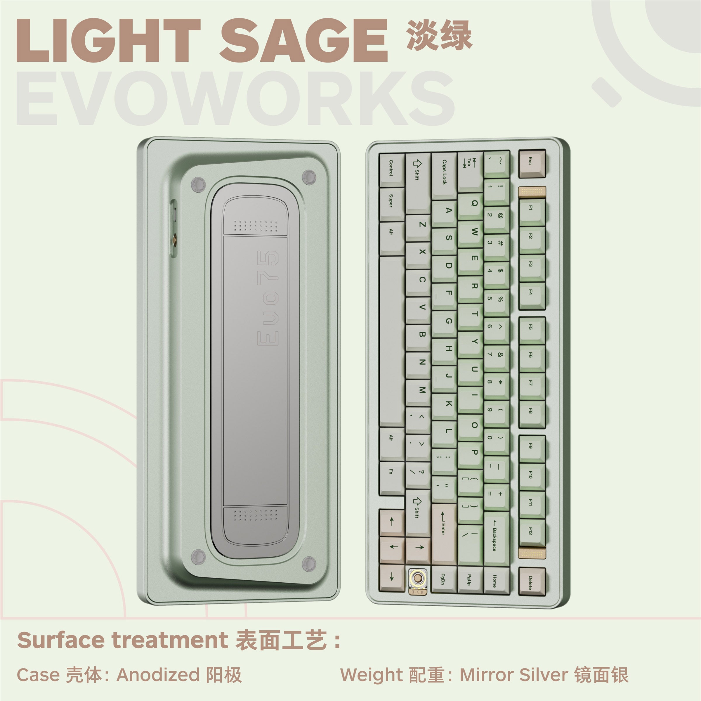 Evoworks Evo75 Aluminum Hotswap Wireless Keyboard MKTTJ5JET9 |26092|