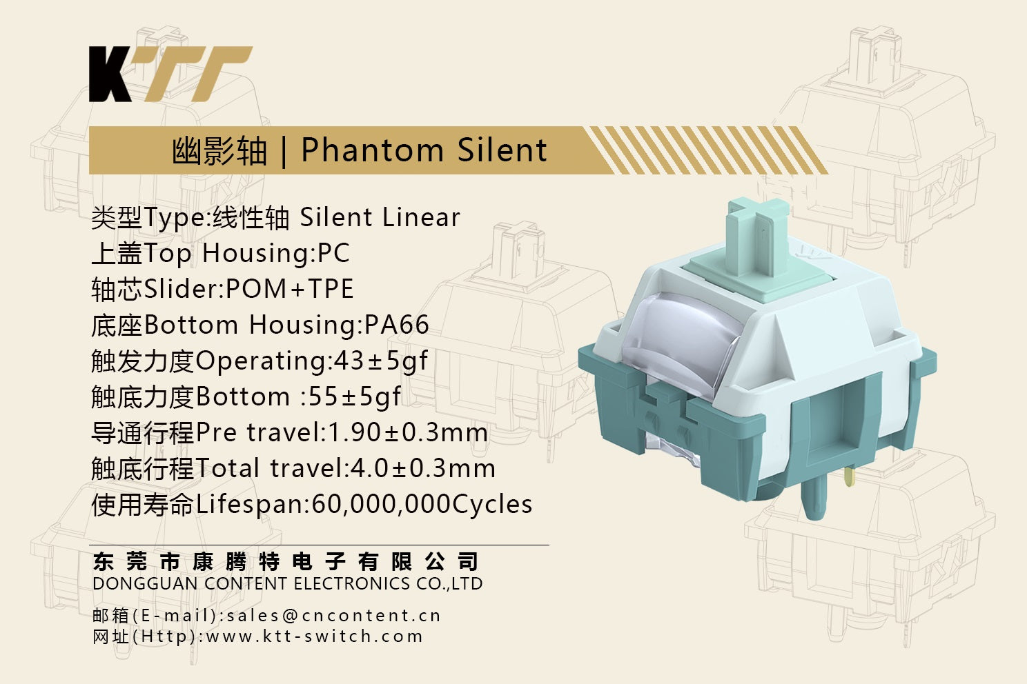 KTT Phantom Silent 43g Linear PCB Mount Switch MKGOUCVFVB |78369|