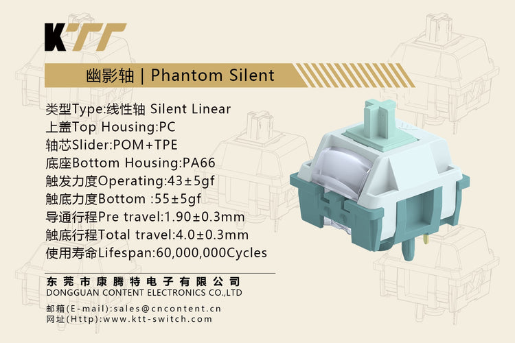 KTT Phantom Silent 43g Linear PCB Mount Switch MKGOUCVFVB |78369|