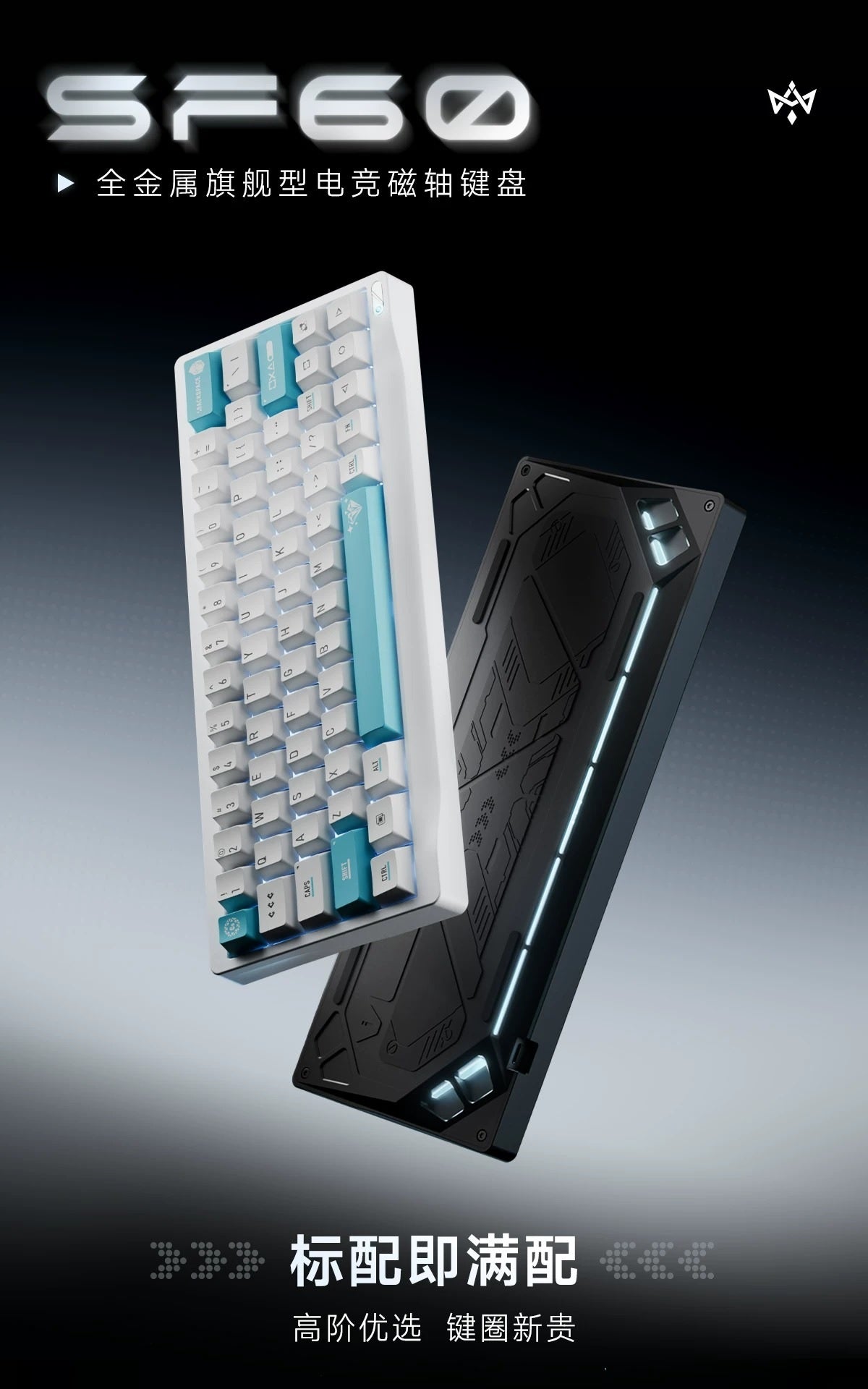 Chilkey SF60 HE Keyboard MKQPJ9S4MX |79438|