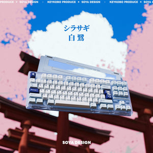 Key Kobo Shirasagi Cherry Profile Double Shot ABS Keycap Set MKOSENH5BC |79664|