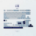 Key Kobo Shirasagi Cherry Profile Double Shot ABS Keycap Set