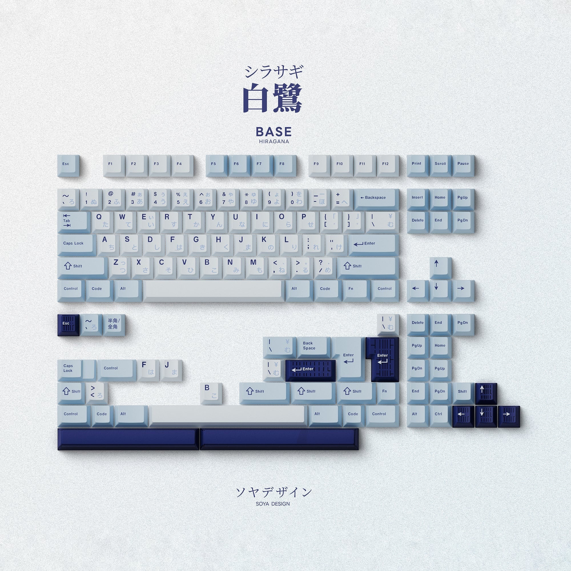 Key Kobo Shirasagi Cherry Profile Double Shot ABS Keycap Set MKOSENH5BC |27630|