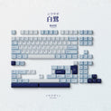 Key Kobo Shirasagi Cherry Profile Double Shot ABS Keycap Set