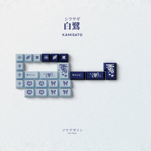 Key Kobo Shirasagi Cherry Profile Double Shot ABS Keycap Set MKOSENH5BC |27631|