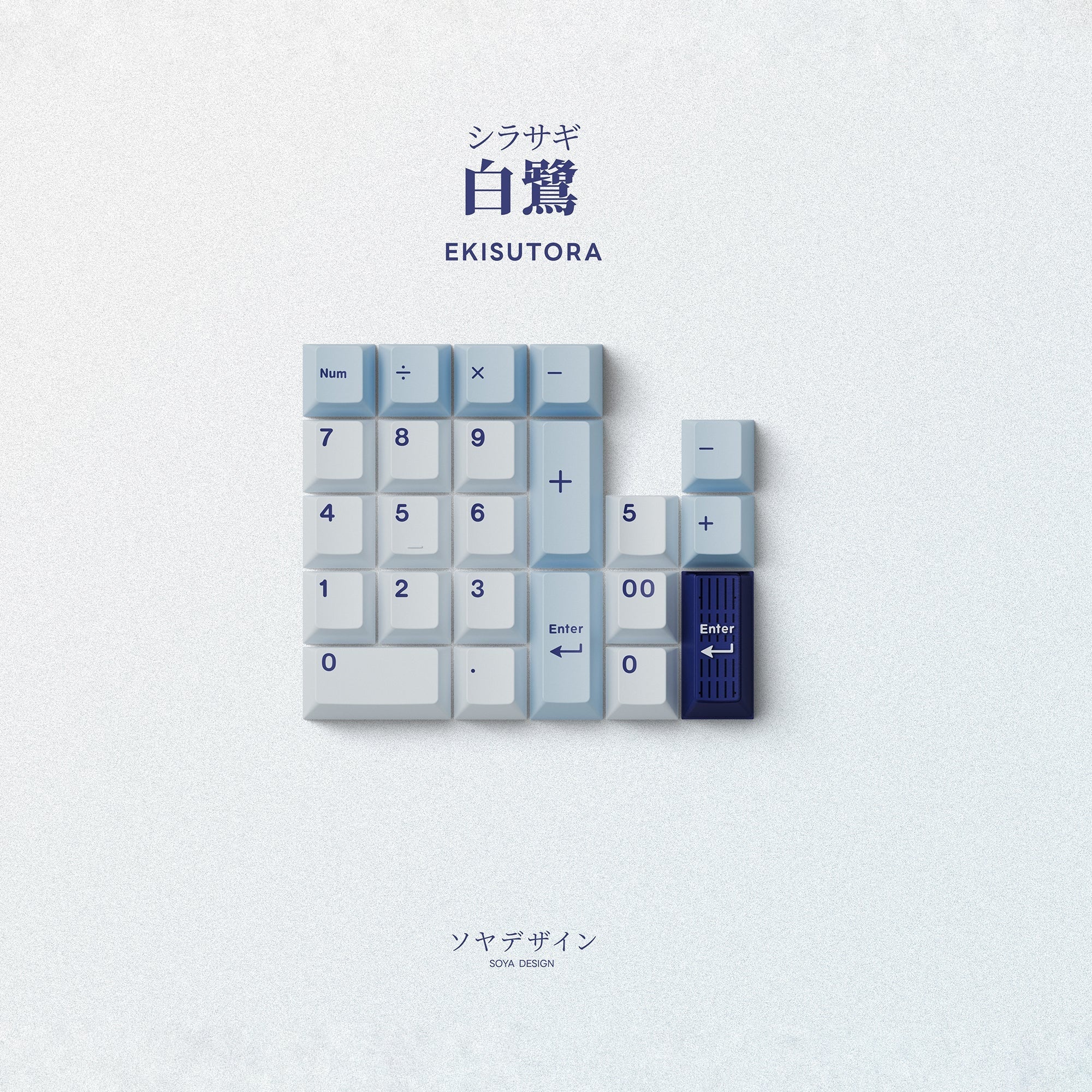 Key Kobo Shirasagi Cherry Profile Double Shot ABS Keycap Set MKOSENH5BC |27633|