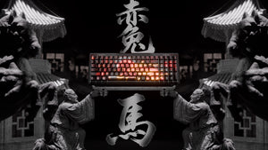 Ducky Year of the Horse 2026 Limited Edition Keyboard MK1GB6M5BT |80318|