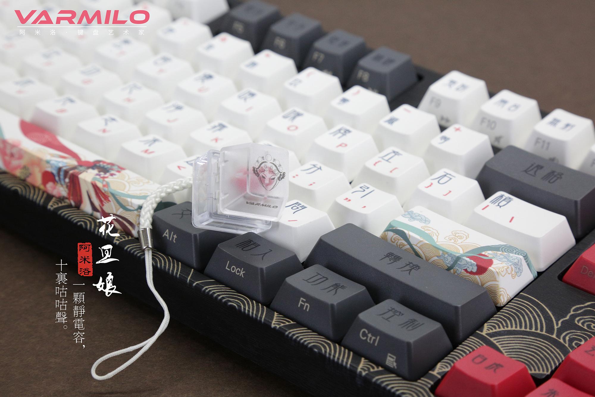 Varmilo VA87M Beijing Opera MKBTKKSF5U |0|