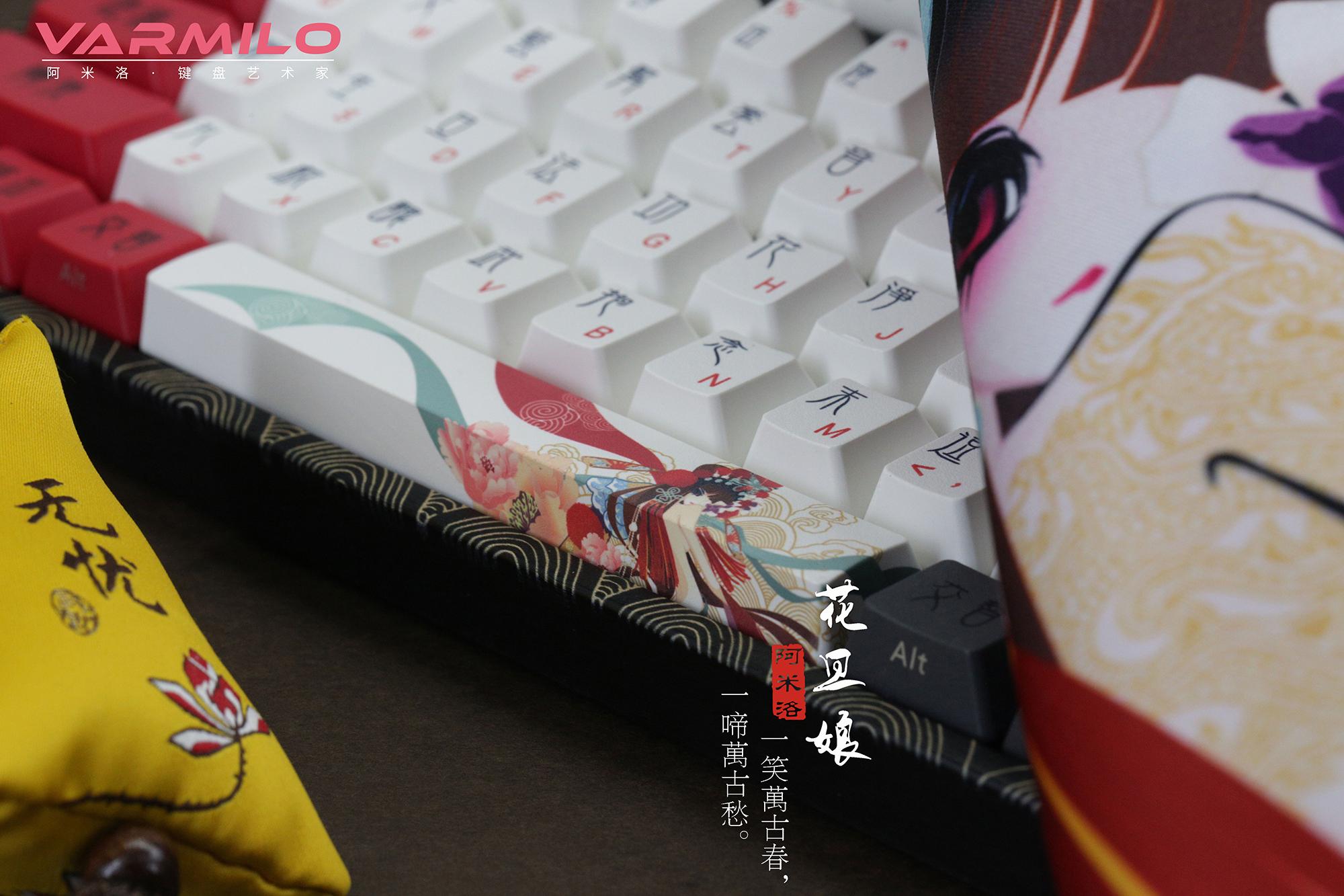 Varmilo VA87M Beijing Opera MKBTKKSF5U |39123|