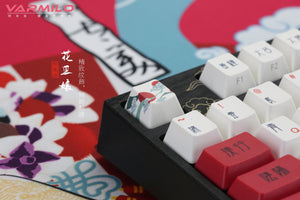 Varmilo VA108M Beijing Opera Dye Sub PBT Mechanical Keyboard MKSNTKDH9W |39139|