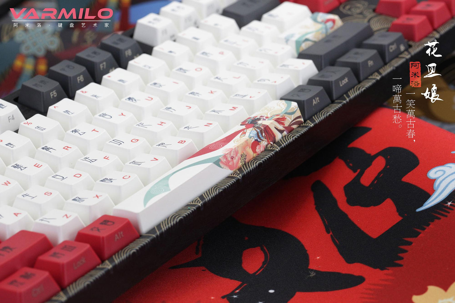 Varmilo VA108M Beijing Opera Dye Sub PBT Mechanical Keyboard MKSNTKDH9W |39142|