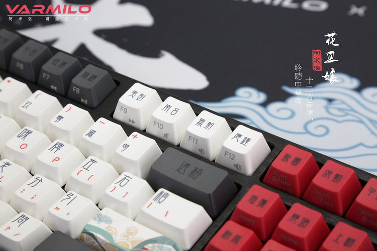Varmilo VA108M Beijing Opera Dye Sub PBT Mechanical Keyboard MKSNTKDH9W |39148|