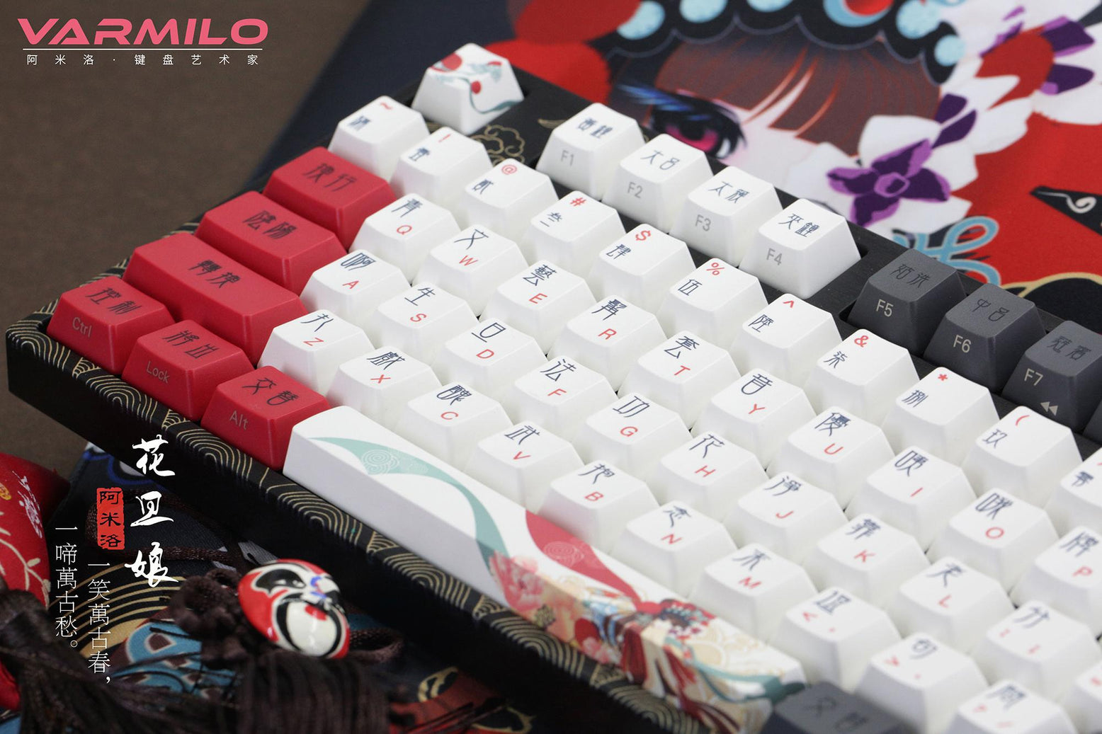 Varmilo VA108M Beijing Opera Dye Sub PBT Mechanical Keyboard MKSNTKDH9W |39143|