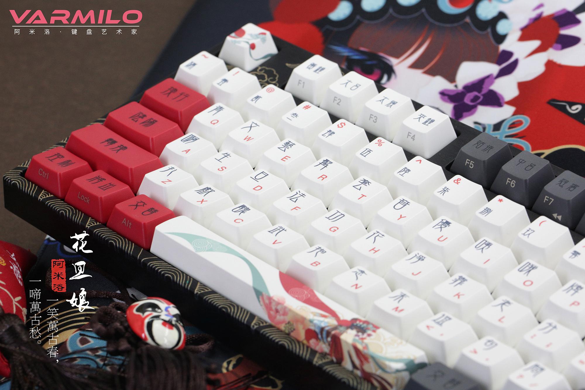 Varmilo VA108M Beijing Opera Dye Sub PBT Mechanical Keyboard MKSNTKDH9W |39143|