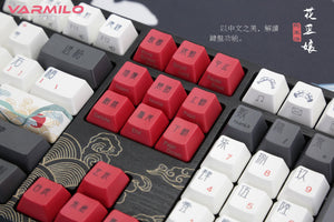 Varmilo VA108M Beijing Opera Dye Sub PBT Mechanical Keyboard MKSNTKDH9W |39147|