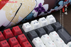 Varmilo VA108M Beijing Opera Dye Sub PBT Mechanical Keyboard MKSNTKDH9W |39135|