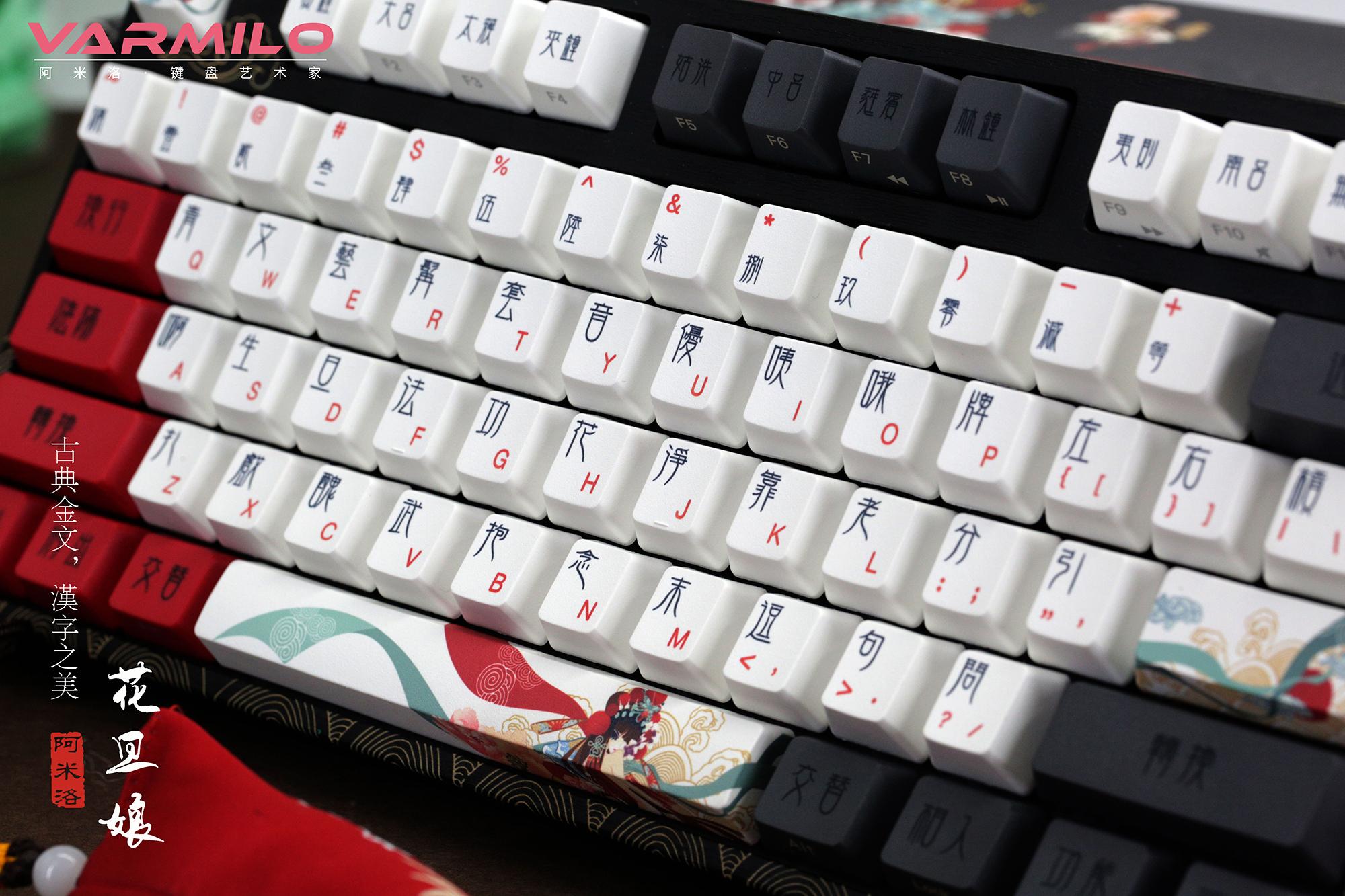 Varmilo VA108M Beijing Opera Dye Sub PBT Mechanical Keyboard MKSNTKDH9W |39149|