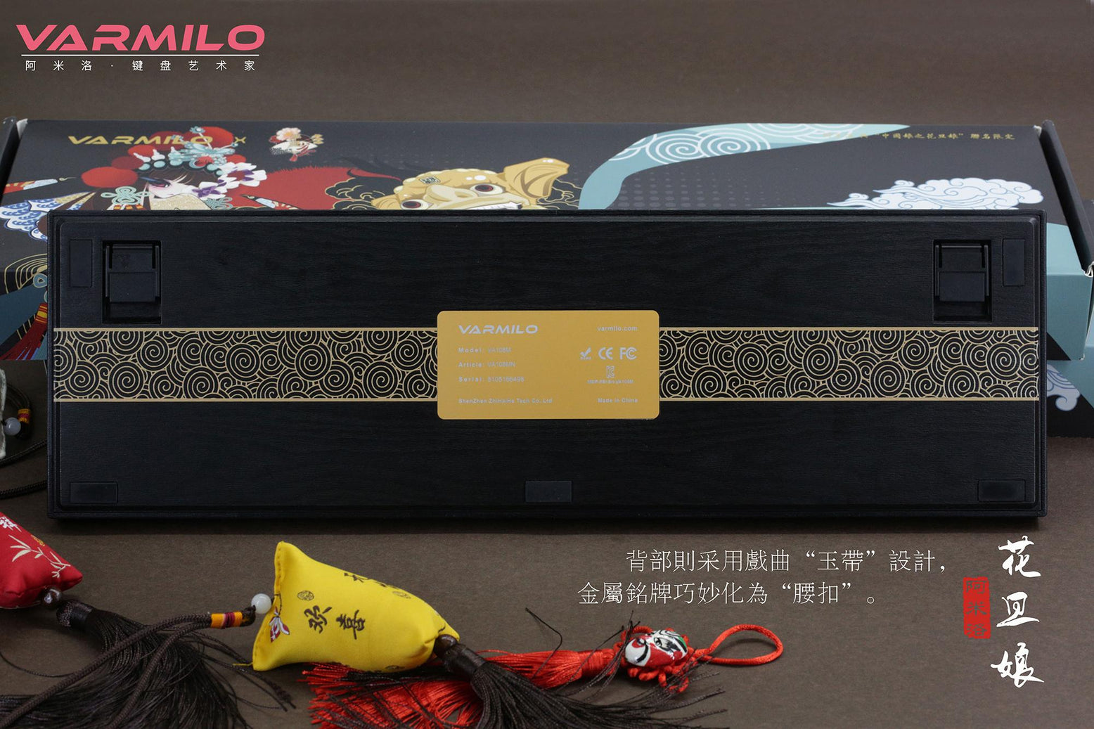 Varmilo VA108M Beijing Opera Dye Sub PBT Mechanical Keyboard MKSNTKDH9W |39137|