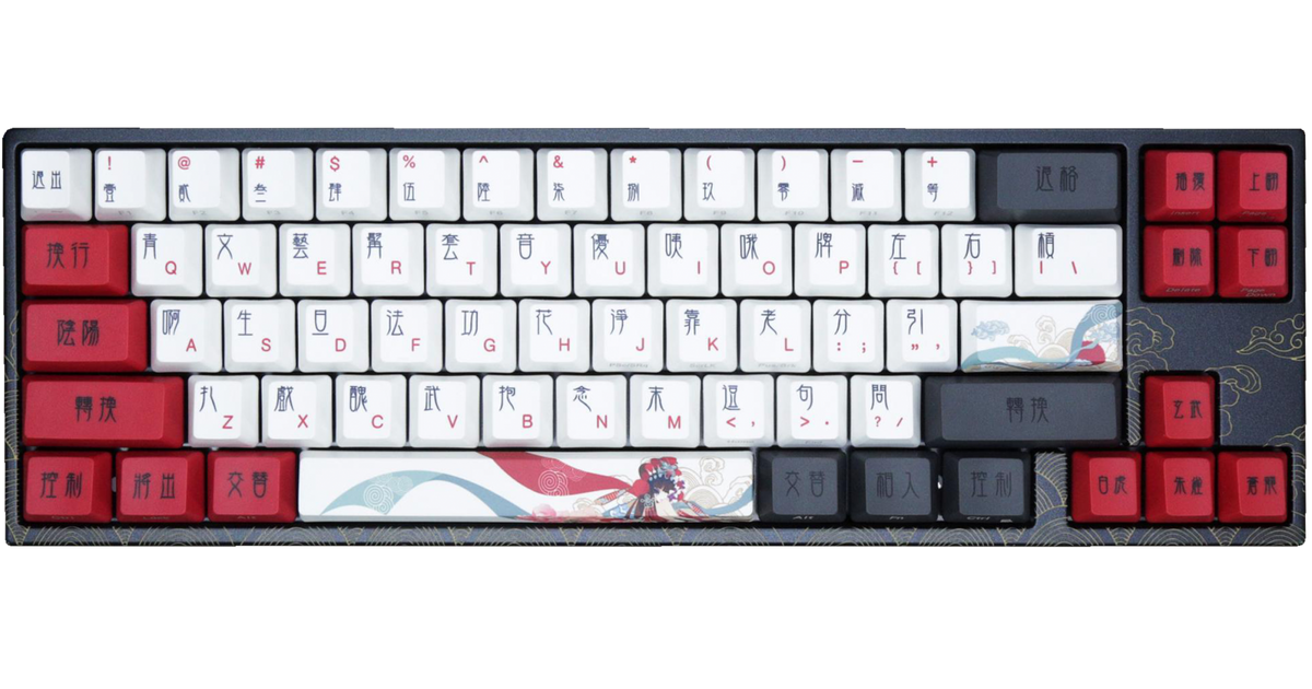 Ducky x Varmilo Miya Pro Beijing Opera 65% Dye Sub PBT Mechanical Keyb