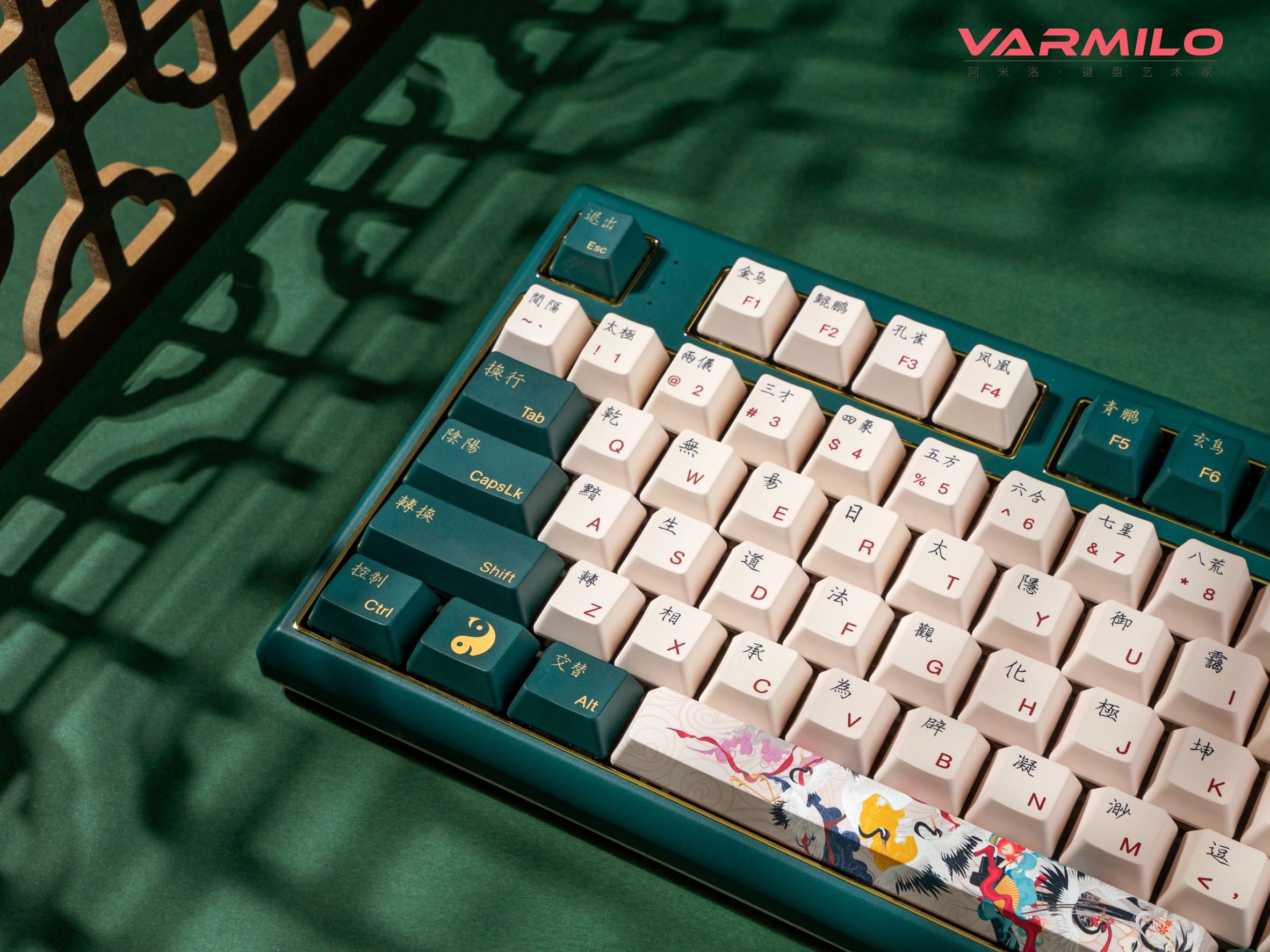 Varmilo Lure Series Crane Wireless Keyboard